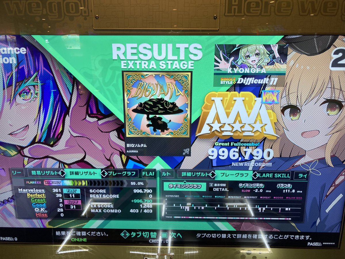 即戦力 センスポ】久保田スラッガー 軟式キャッチャーミット KSM-036 右投