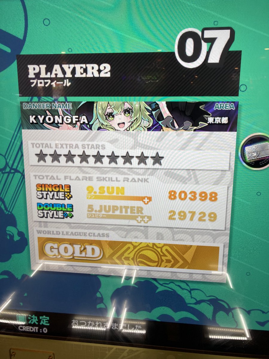 今日のDDRスコア更新②】 BIGソムタム:レベル11 99万6千 🍝 🐘 フレア