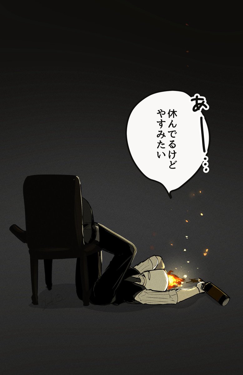 正月休みが終わりそうで今ずっとこれ 