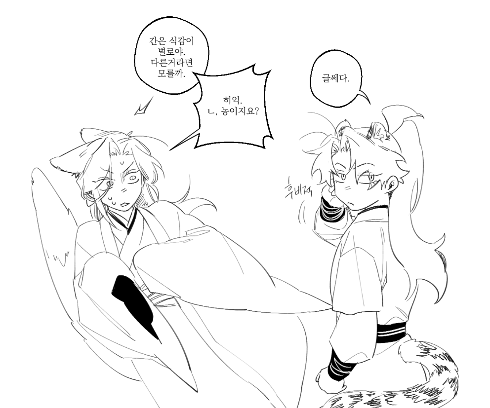 청2_사천 빡빡이 (@bakbak__2) on Twitter photo 