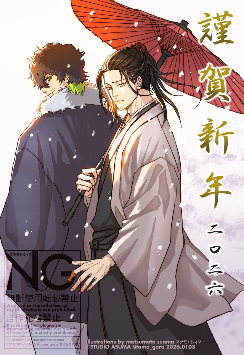 ちょい遅めの書き初め。aibr  あいばろ🇮🇹