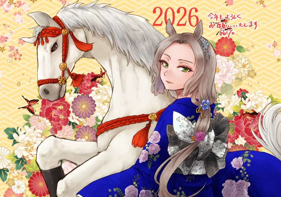 Re1yo's tweet image. はぴにゅいや