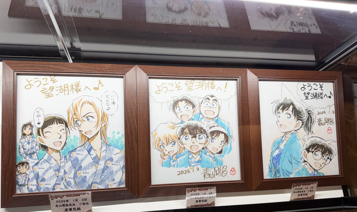 mizu@🔔🌹再燃 (@730Mizu) / Posts / X