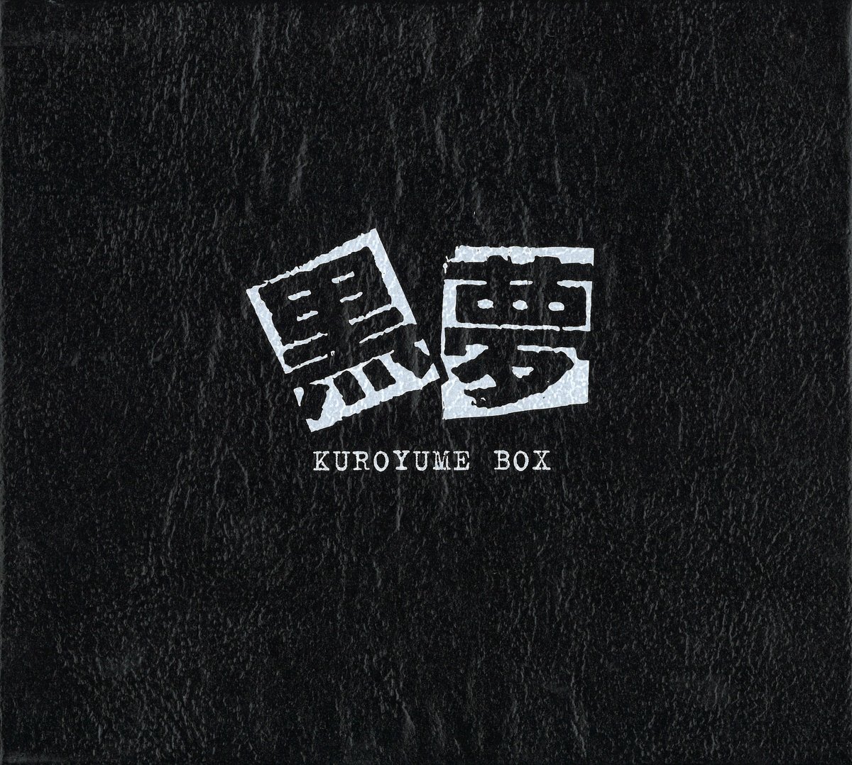 黒夢 KUROYUME [限定盤] BOX+ 6CD+DVD