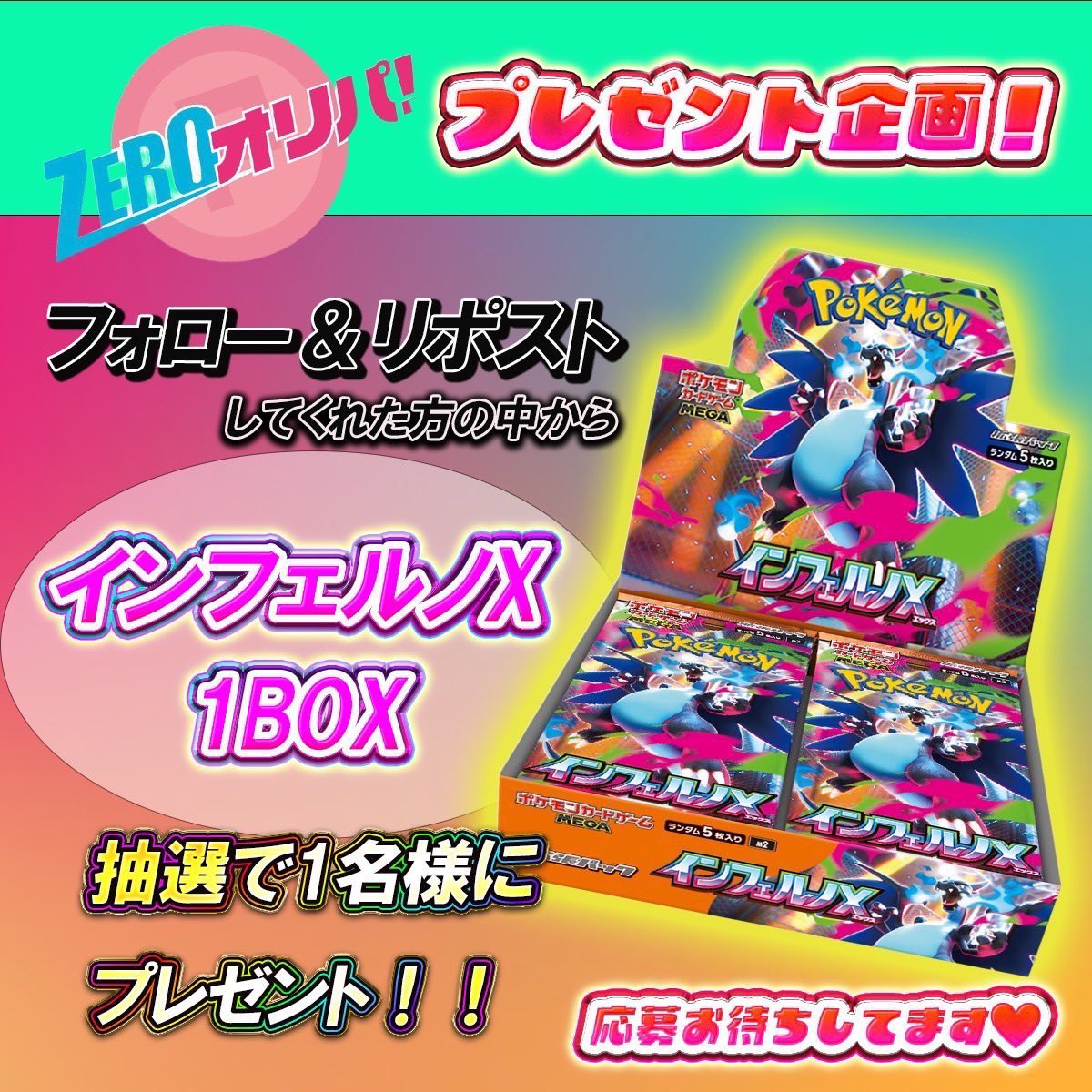 ポケモンカード 絶版20パックセット　⭐︎新規フォローキャンペーン中⭐︎ GOD (@tKejTkEKrG70785) / Posts / X