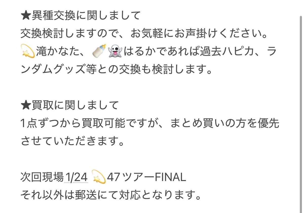 SAaYA@お取引き tweet media