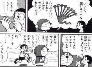 これなら のび太くんの問題も解決 