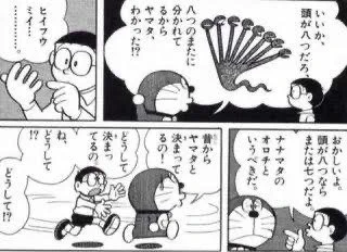 これなら のび太くんの問題も解決 
