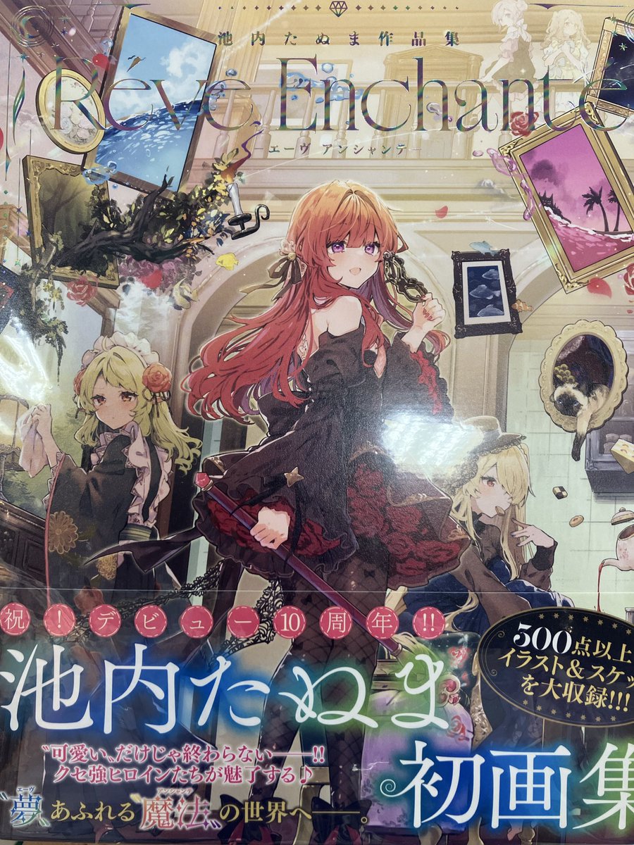 軸中心派名古屋店 (@ejx_jikuchuNGY) / Posts / X