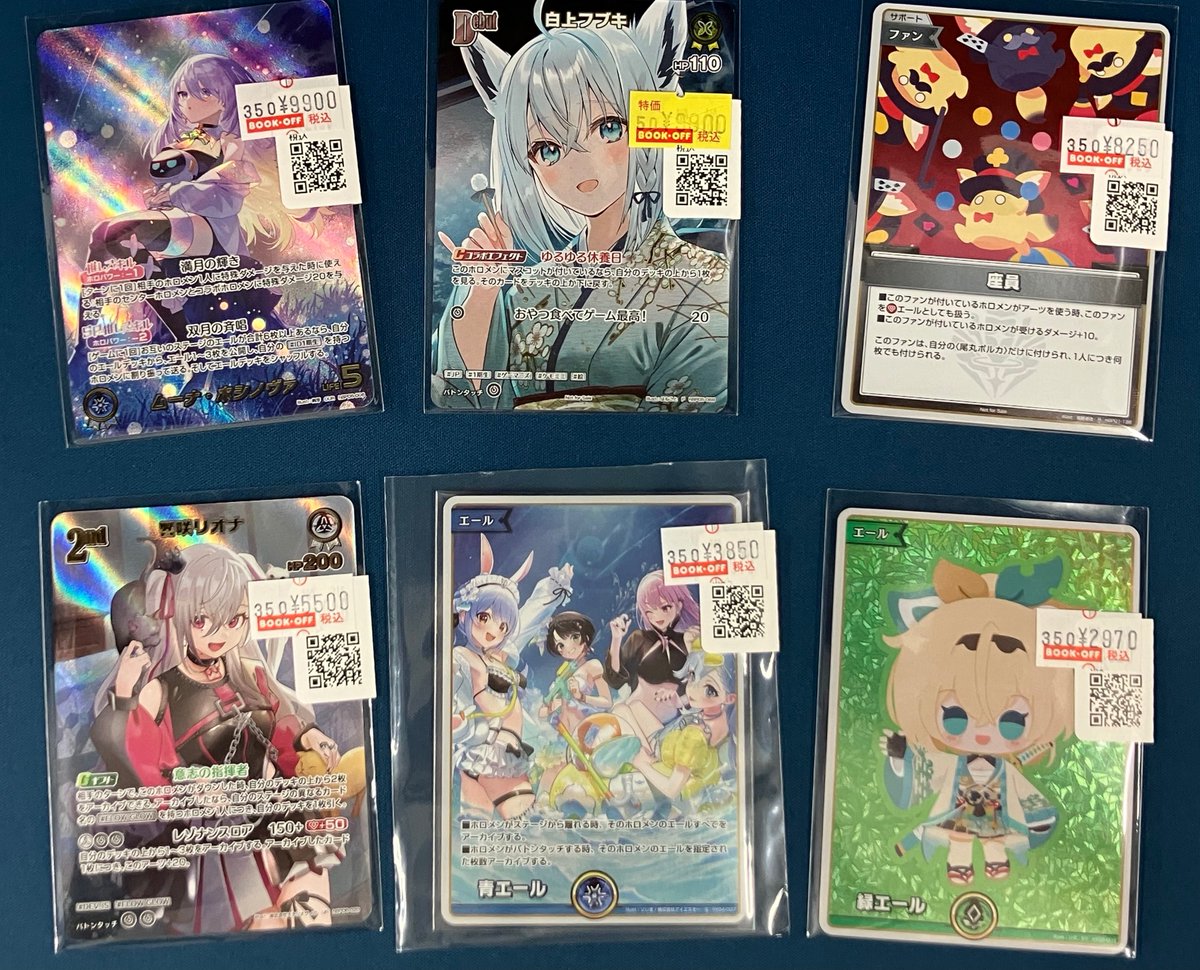 ホロライブOCG 🌅お正月企画🐎 高額特価コーナー補充いたしました