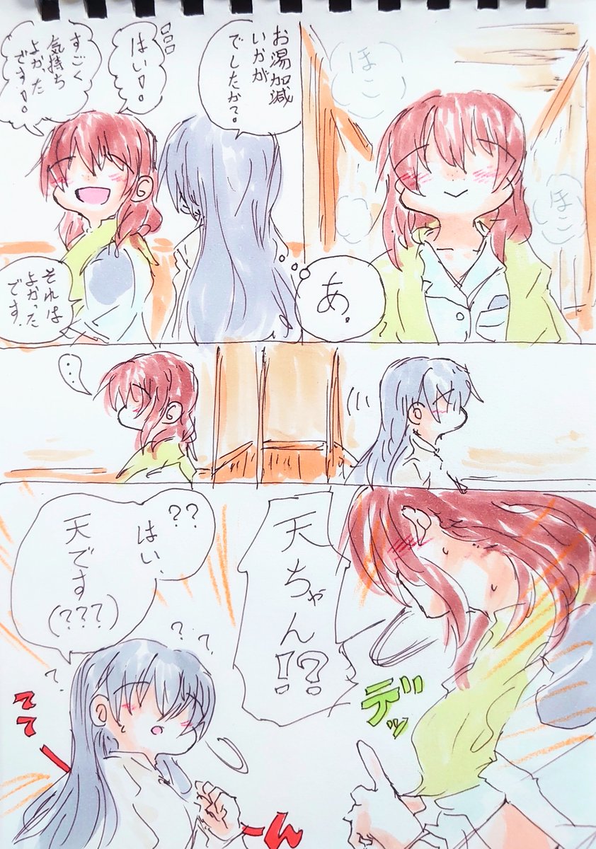 第3章でちょっとだけでも出てくれたら嬉しい。 