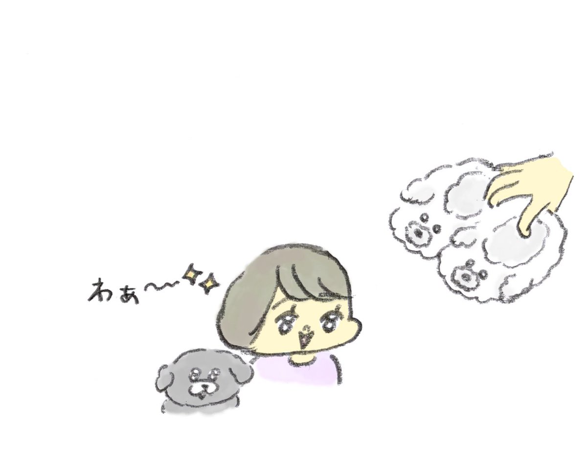 1日後に鼻を引きちぎられる犬 