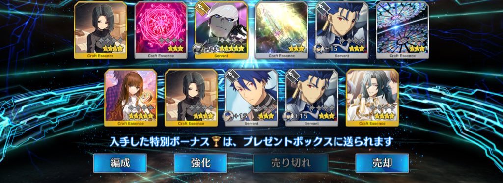 Katapan_cake's tweet photo. fgo福袋は親子で来てくれた泣
 #FGO https://t.co/9i6Z54iSJM
