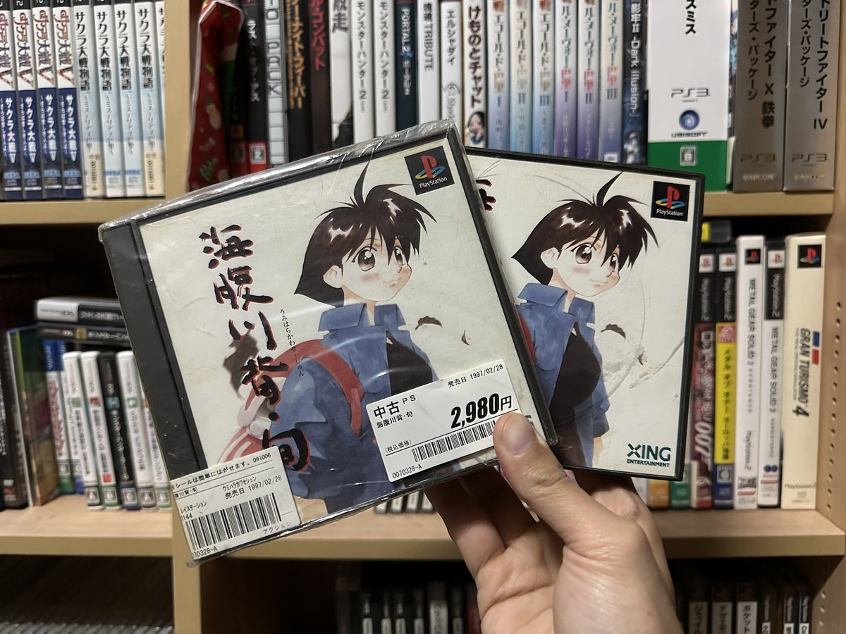 海腹川背・旬」だぜ！今は普通だけど、一時期けっこう高かった気がする