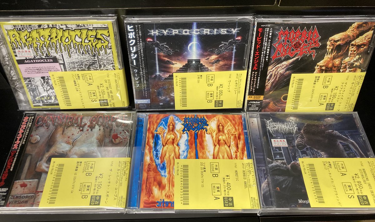 12/27(土)~12/29(月)入荷> デスメタルの中古CDのリストを公開いたし