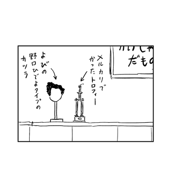 【感動の名シーン紹介】
「社長室」

『わるい猫』 重版出来!!
https://t.co/fXhSNVGTtU

#わるい猫 