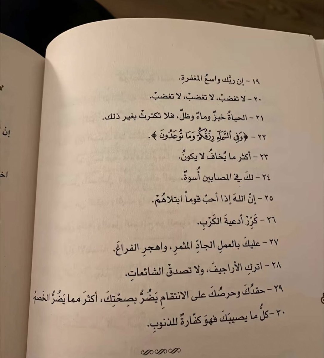 وصال tweet media