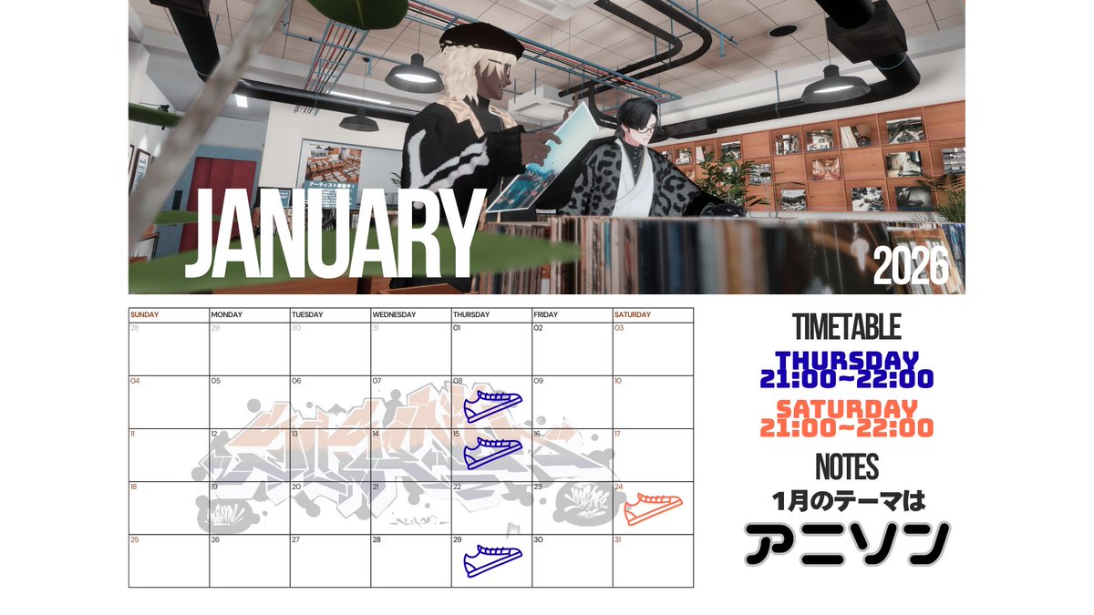 VRCメンズアバターダンス集会スサノオー！ tweet media