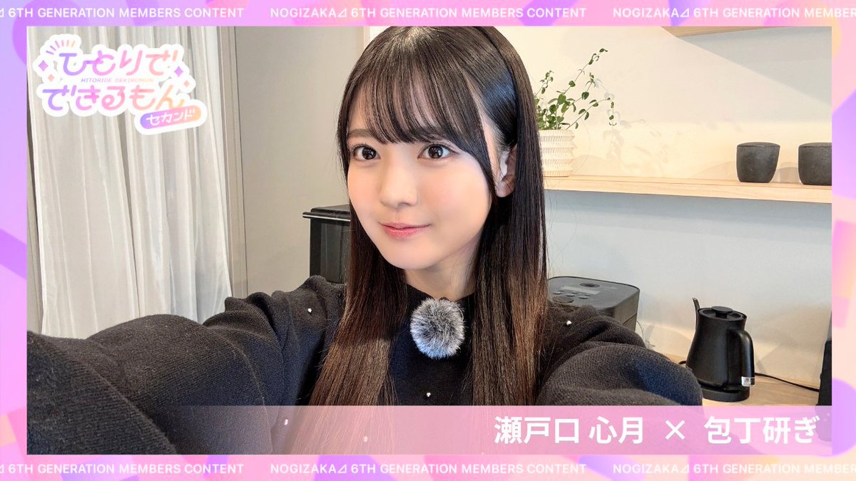 アキ (@7SOcua6Wm06hPx3) / Posts / X