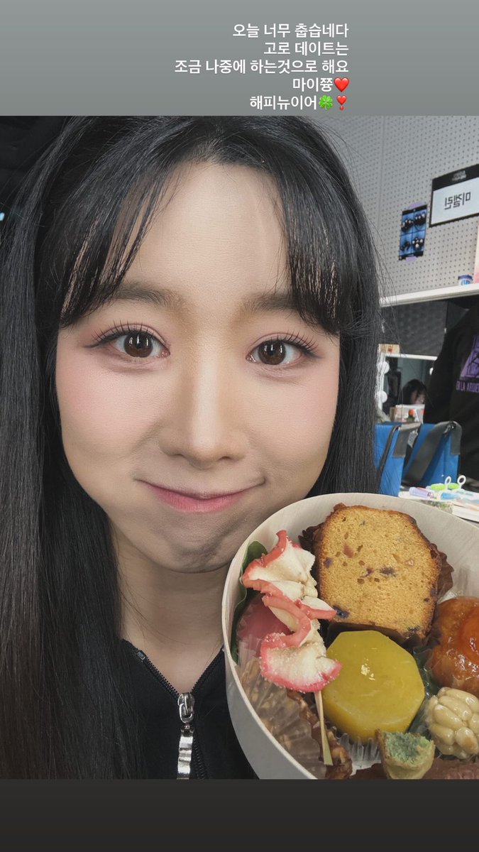 daonii_archive's tweet image. 260103 배우님 인스스 (1)

#인쭈다그램