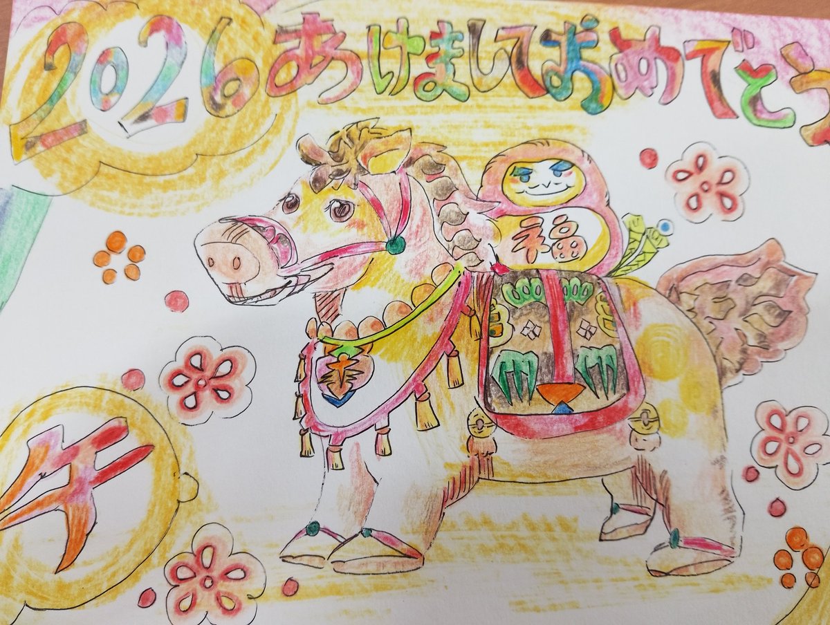 masua_'s tweet photo. 新年あけましておめでとうございます。
昨年は大変お世話になりました。
更新頻度は少なくなりますが本年もどうぞよろしくお願い致します🙇

近代美術館の絵画展の作品集とポストカード貰いました♡感謝
今年も絵をたくさん描いていけたら嬉しいなと思っています。
楽しんで頂ければ幸いです。祝賀 https://t.co/WrZbj1PDUn