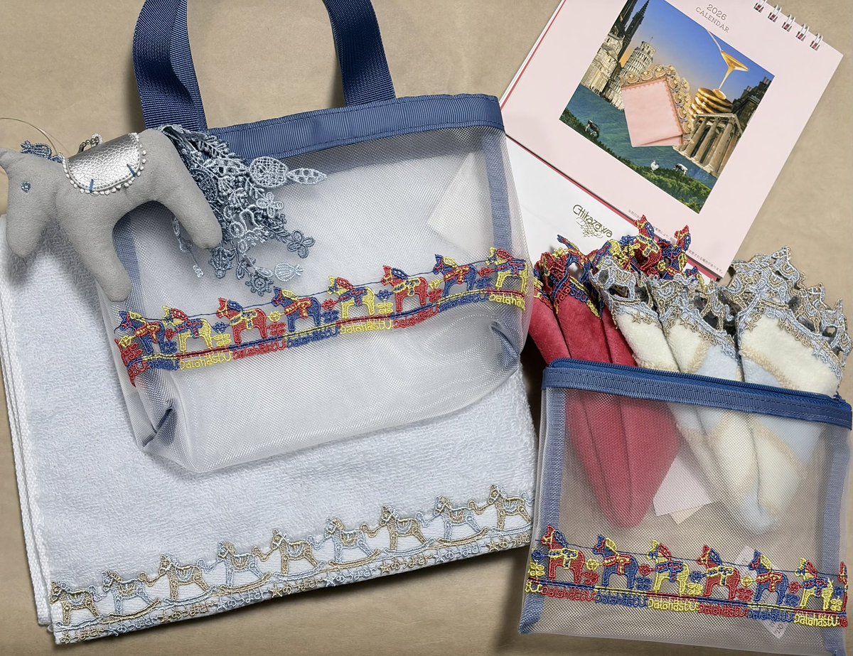 近沢レースさんの福袋 可愛すぎる🐴💕 #近沢レース #近沢レース店 #福袋