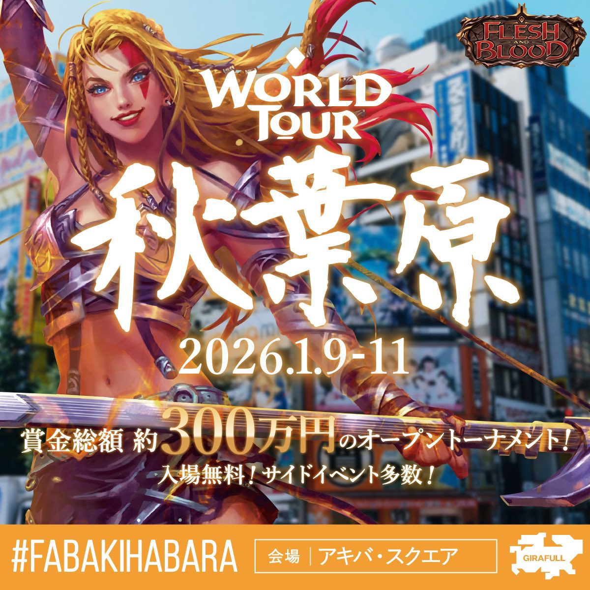 フレッシュ＆ブラッド (@FABTCG_JP) / Highlights / X