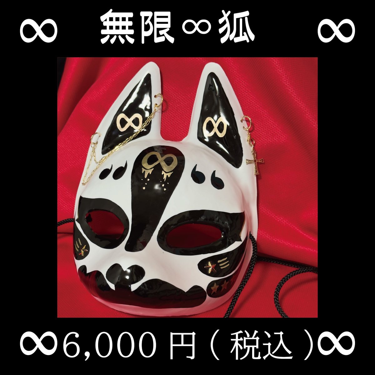 幻空堂 (@genkudou) / Posts / X