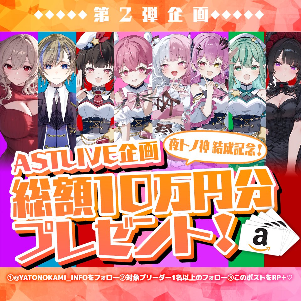 kanata (@kanatakana88) / Posts / X