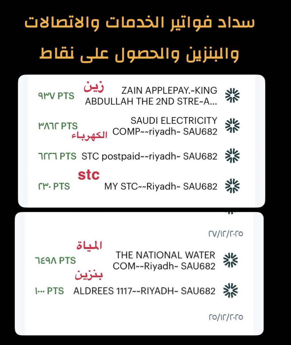 عبدالله الراشد tweet media