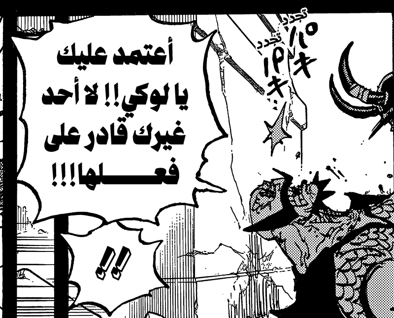 OP_goat_'s tweet photo. @exv4_ هبد التسريبات هههههخههههههه https://t.co/PrIiiyGNAC