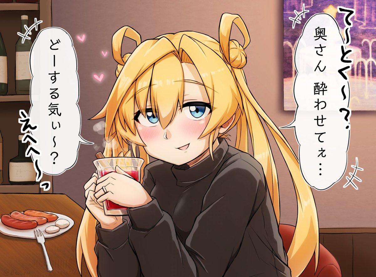 Hi-chi⭐︎様 ご相談ページ 【公式通販】 Hi-chi⭐︎様 ご相談ページ 【公式通販】