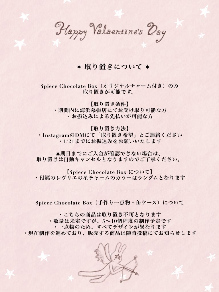 この商品はさなちゃん様のために取り置きされています。 ✶詳細✶ 取り置きも可能ですのでご確認ください