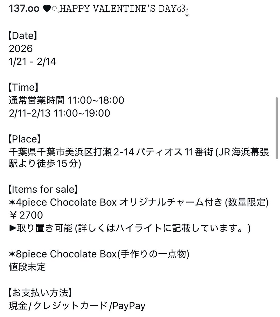 この商品はさなちゃん様のために取り置きされています。 12048-266-