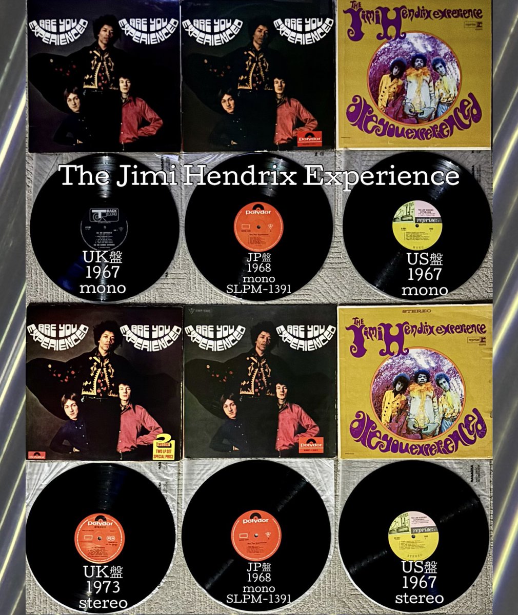 🙇 本日の締めは Jimi Hendrix Experience 1stalbum 『Are You