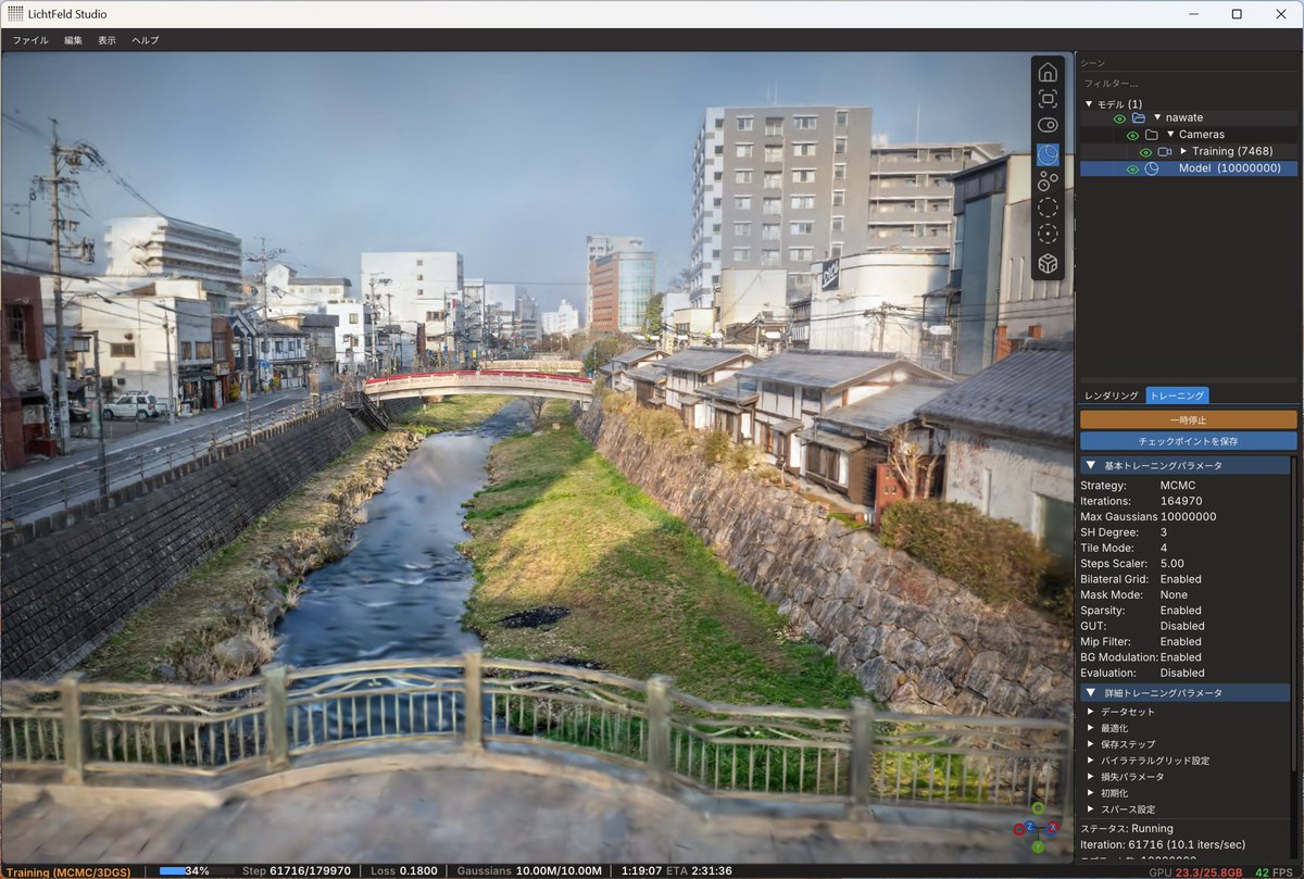 DuckbillStudio's tweet image. LichtFeld StudioのMCMCで、写真7,500枚・10M Splatsの広域3DGSのトレーニングを開始しているが、問題なく収束しており、学習速度もかなり速い。
そして綺麗！
最新バージョンはデータセットの日本語フォルダー名も処理できるようになっています。