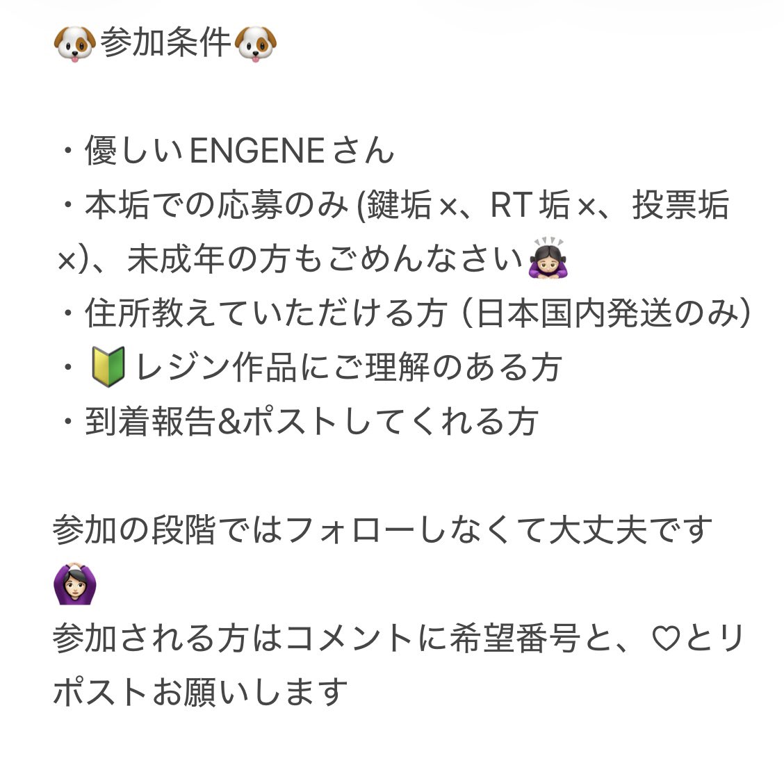 気まぐれソンムル企画🎁

①は好きなENHYPENメンバーの星座を入れて作ります⭐️
②は現物です

参加条件は2枚目画像見てください🙇🏻‍♀️
〆切決めてないので、いきなり終わるかもです💧