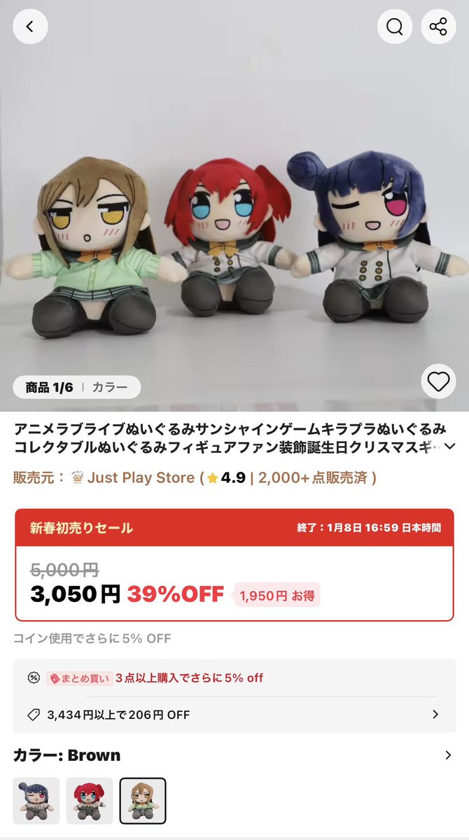 さすがにこれを買うやつはいないだろ😆