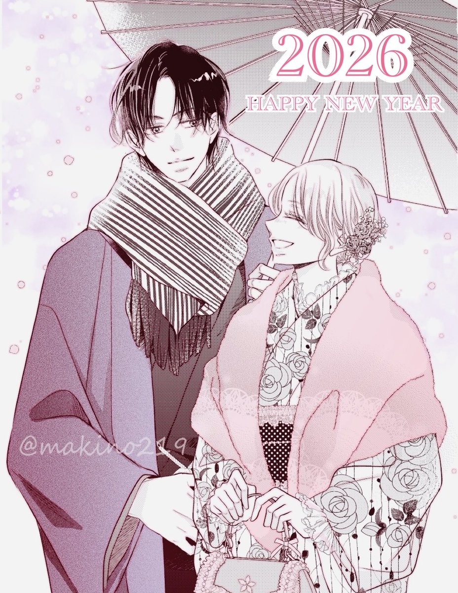 🎍あけましておめでとうございます🎍

【黒崎くんS】不定期ペースで恐縮ですが
本年も何卒よろしくお願いいたします
皆様にとって幸多き1年でありますように･:*