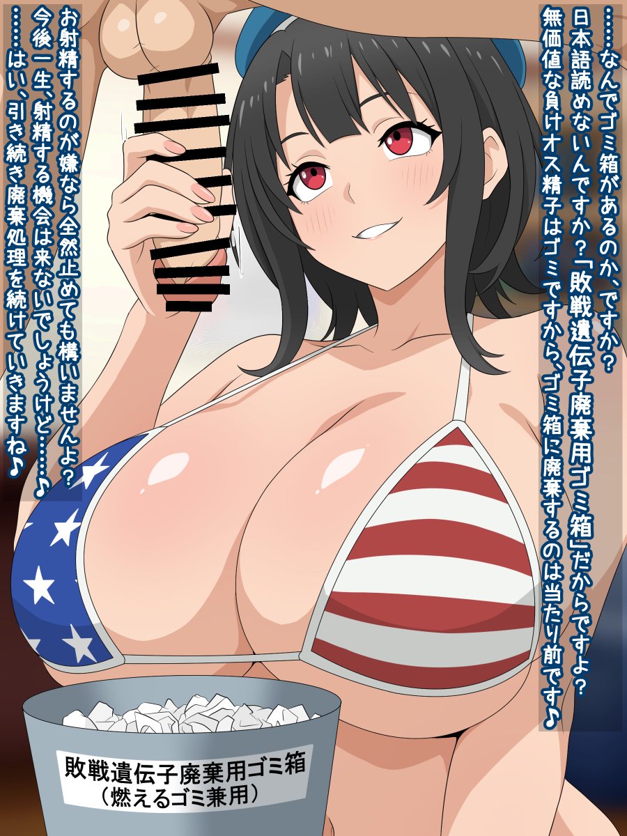 DMリクエストから、手コキでゴミ箱射精させてくる高雄です!
新年一発目からゴミ箱射精をお届けします
ゴミ箱射精絵リクエスト、供給が少ないからなのかめちゃめちゃ来る 