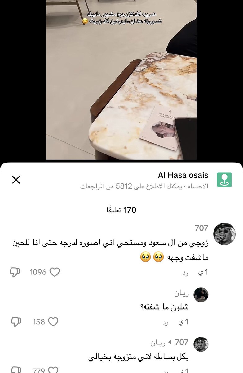 قشطهَ tweet media