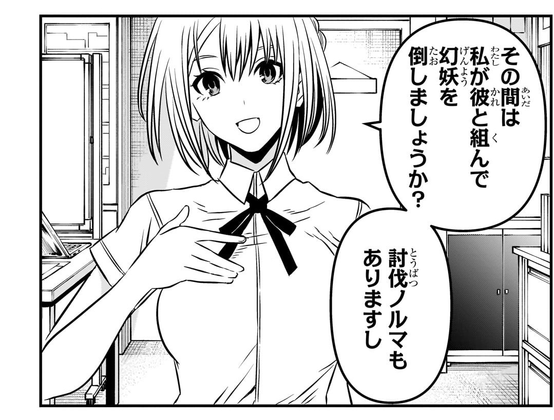 Rizfarchan Resthu tweet media