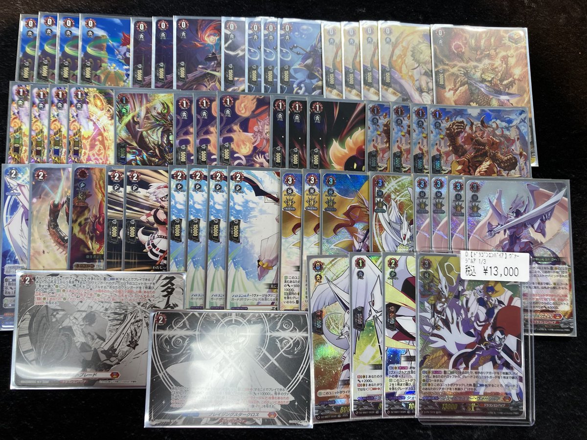 ヴァンガード　モルフォニカ　デッキ ✨＃ヴァンガード ✨ ‼️デッキ入荷‼️ 🔥ダイアフルドール