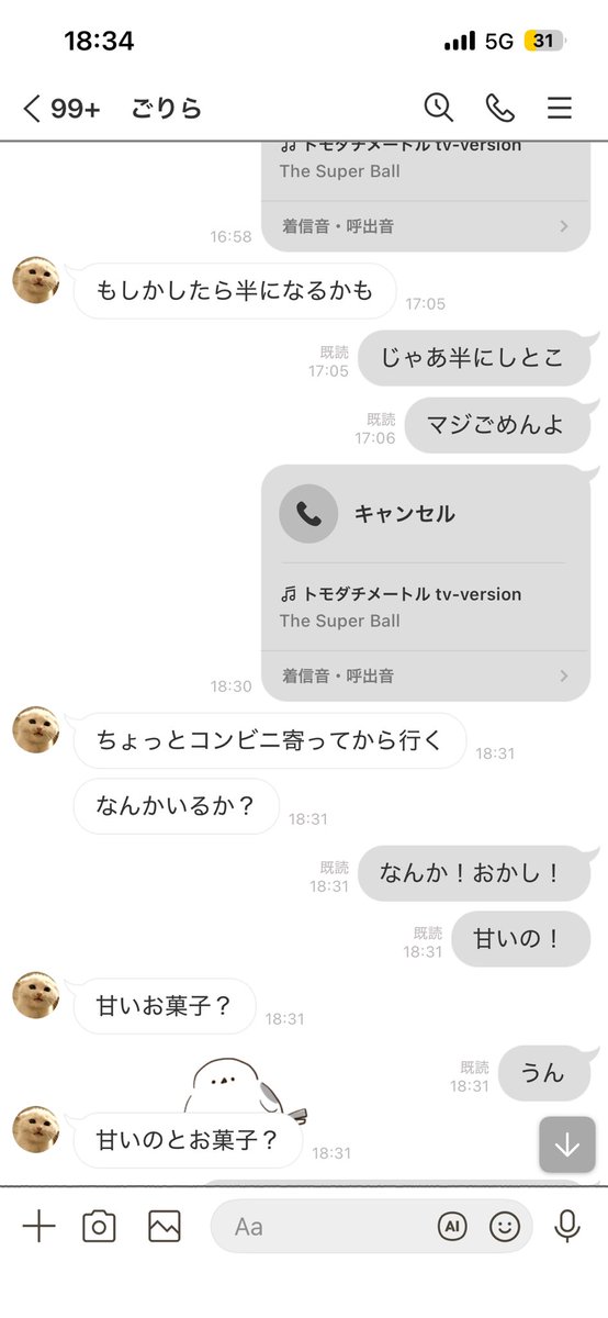 p_qIIl's tweet photo. 今日だけはお前を神と称する https://t.co/9wNm2dWhKc