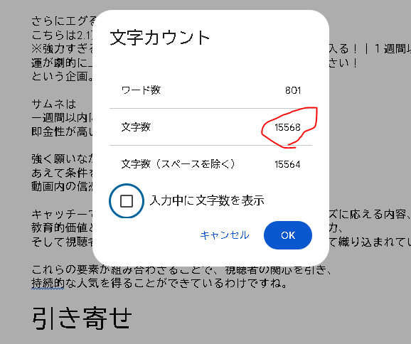 YouTube集客ニキ tweet media