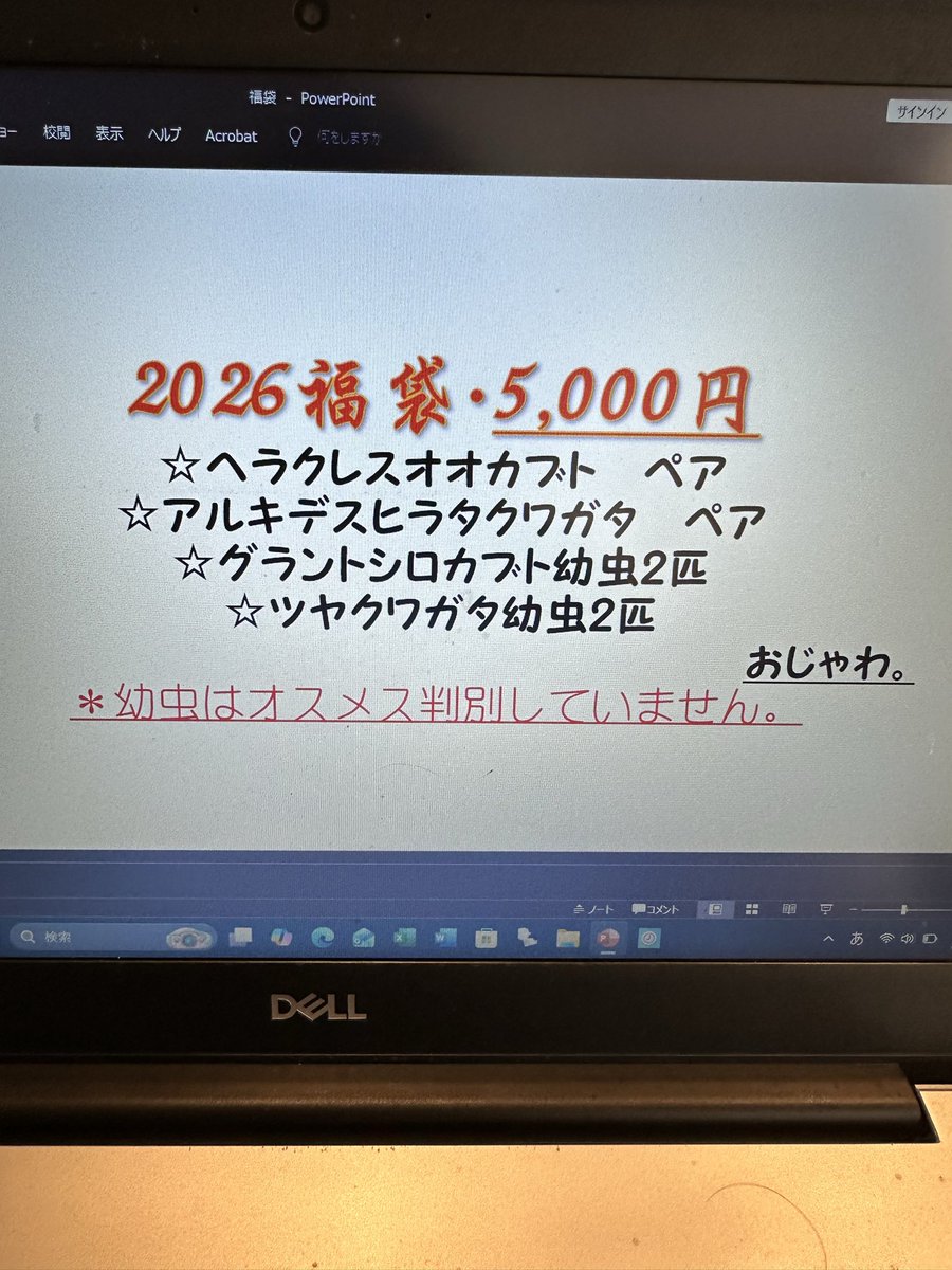 おじゃわ tweet media