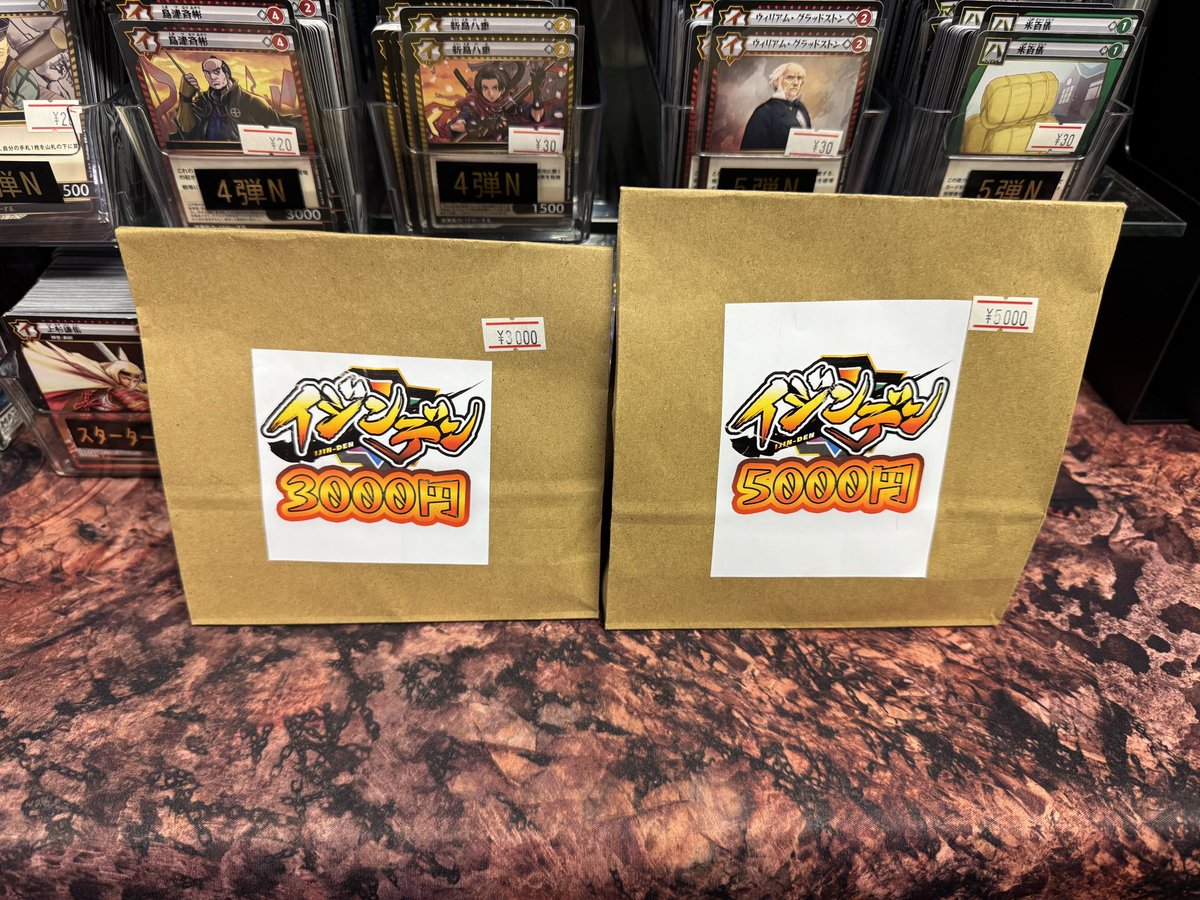 あと二つ、明日までとなりますのでよろしくお願い致します！