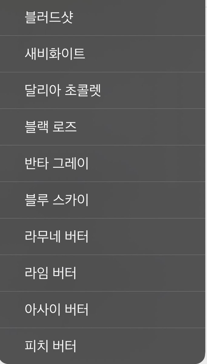 elecshop824's tweet photo. ⚡️ !! 일렉샵 오픈기념 세트 이벤트 !!

• 구성 전담기기 1개 , 액상 1개, 팟 1박스

• 모든 상품 40% 할인된 금액입니다!

- 젤로맥스 단품 51000원 입니다!!    원하시는 색상 액상 코일 정하셔서 
   쪽지주세요!!

#대리구매 #전자담배 #액상 https://t.co/MKcdoIpiqZ
