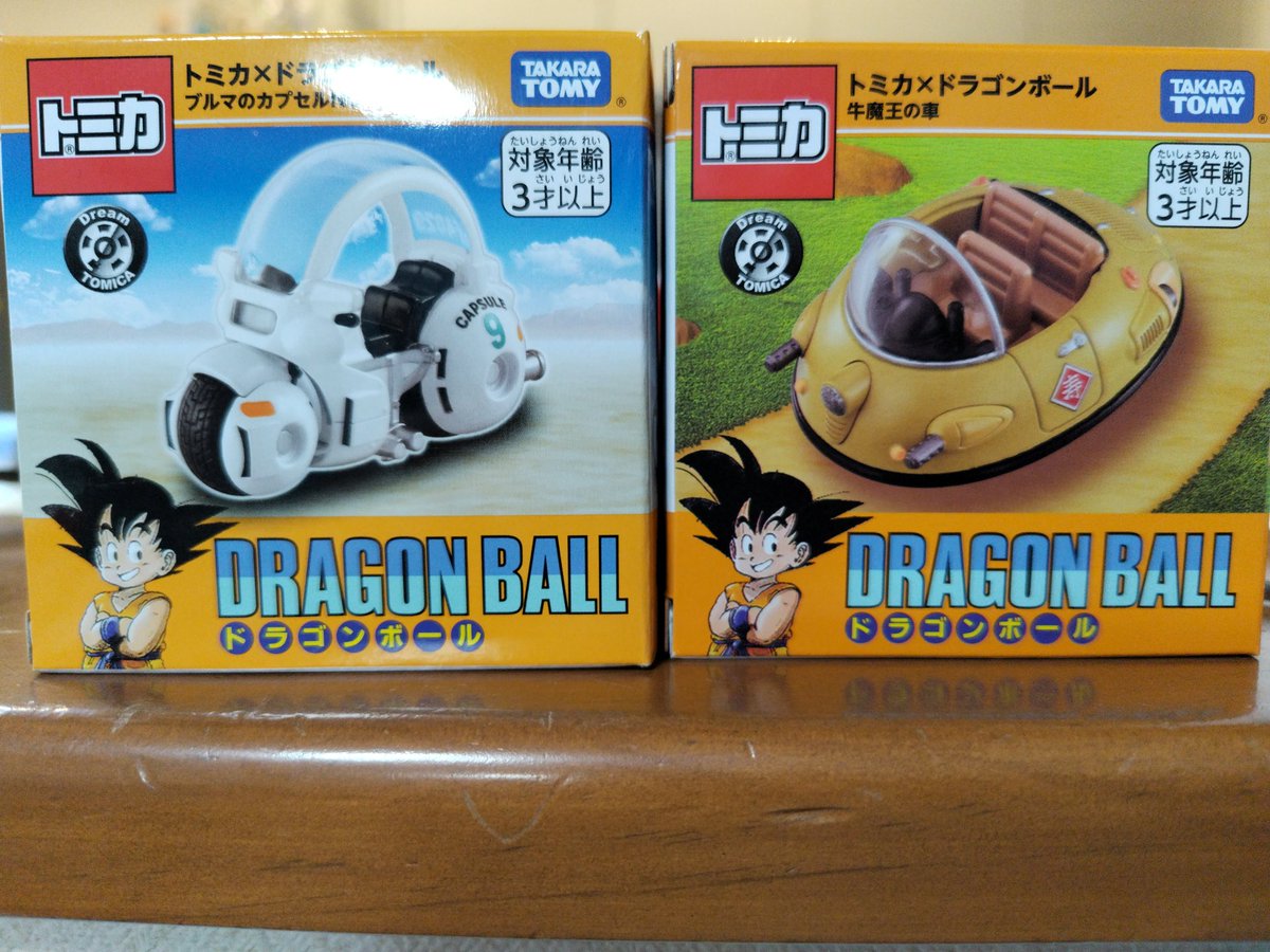 yuji5712's tweet photo. あけましておめでとうございます✨
初売りに連れて行って、私はこれをゲットしてきました😄 https://t.co/fdRtZ12IyA