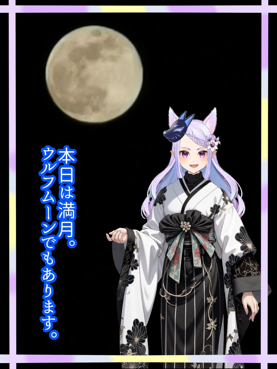 hinosiki_1029's tweet photo. 本日は満月･:*+.\(( °ω° ))/.:+
自宅から撮影しましたわ✨

今回の満月では、自分が
安心できる場所で回復を♪

蟹座の満月なので
自分にとって「ホーム」で
休んでみて下さい🍵
＃満月 ＃星占い https://t.co/uFKujYOSpT